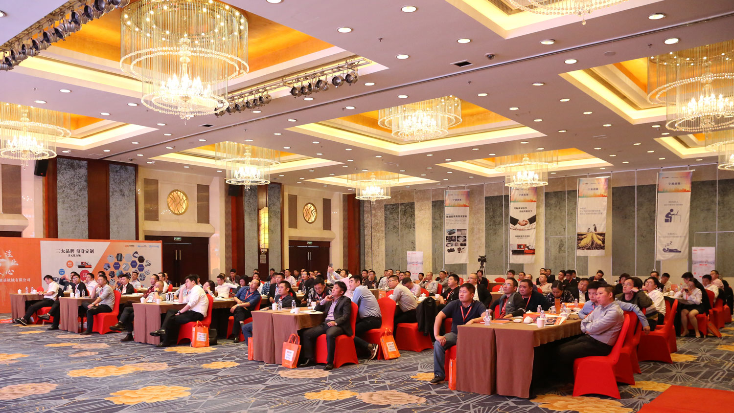 感恩共相伴，蓄勢贏未來——創(chuàng)基機械全國經銷商大會圓滿成功