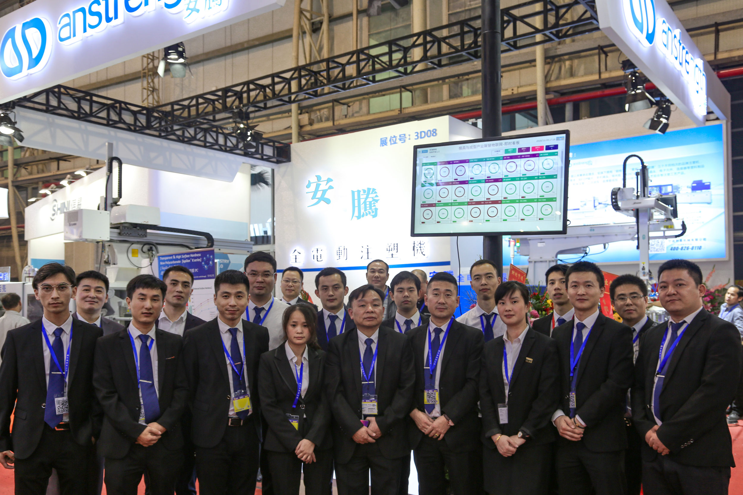 [2018東莞DMP展覽會(huì)]創(chuàng)基精彩合集